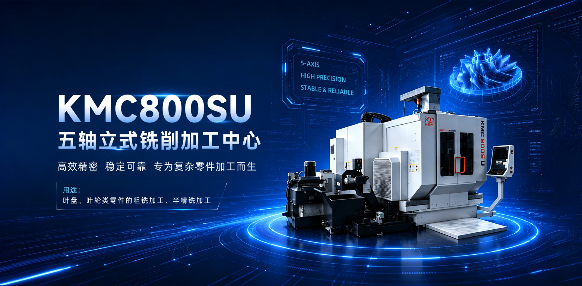 德阳三航智造材料科技有限公司